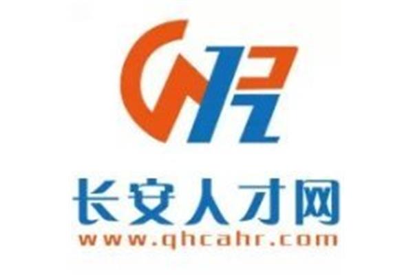 青海长安人才网