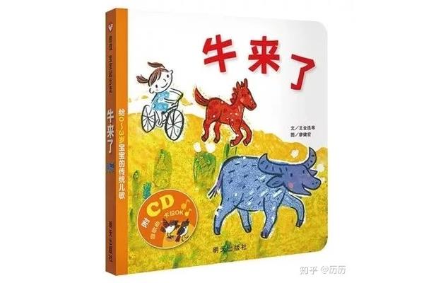 0一3岁儿歌