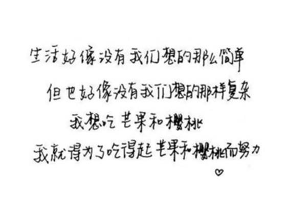 我们的们怎么写