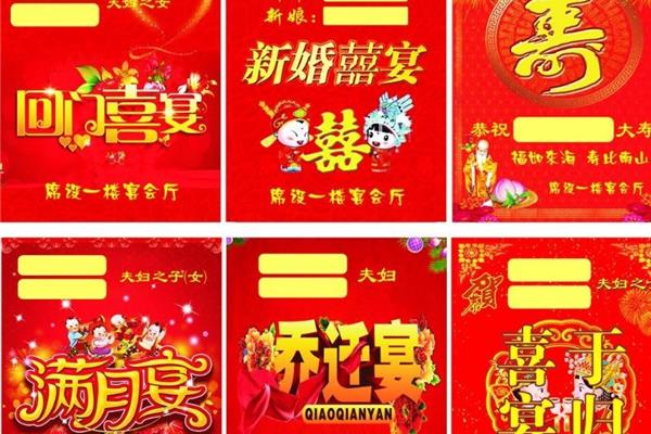 一句话恭祝乔迁