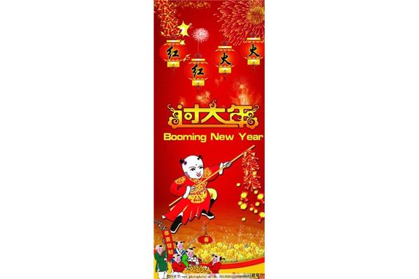 放鞭炮英语