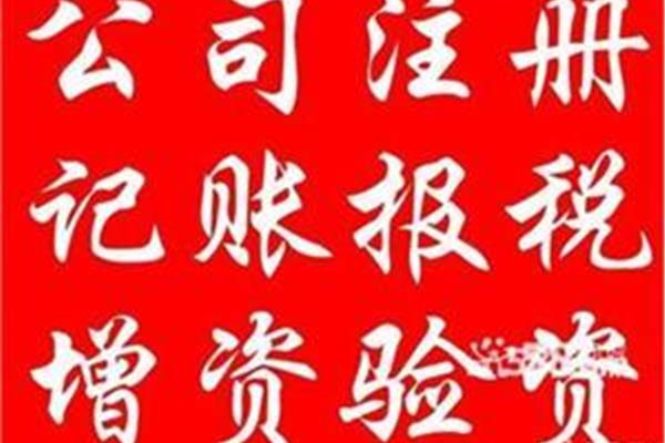 祝事业有成