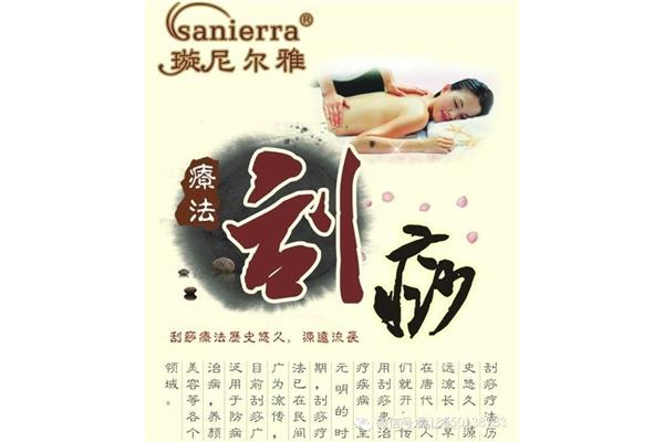 刮痧的坏处