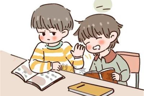 正是男儿读书时