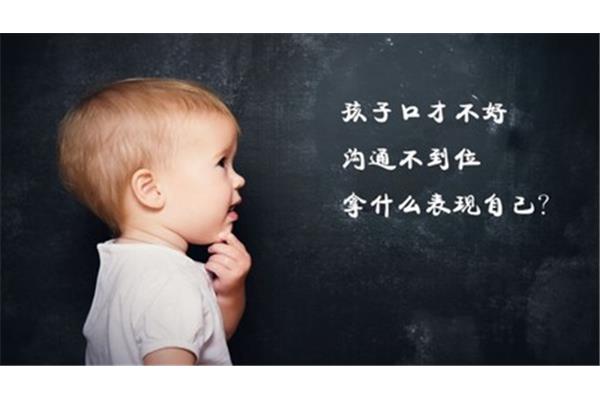 鼓励孩子的话语