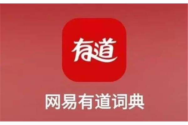 中英互译翻译在线