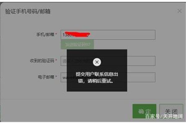 武汉大学电子邮箱
