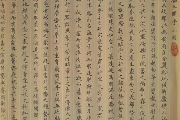 窜梁鸿于海曲