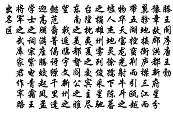 窜梁鸿于海曲