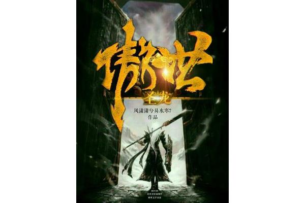 风潇潇兮易水寒