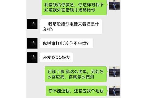 形同陌路的意思