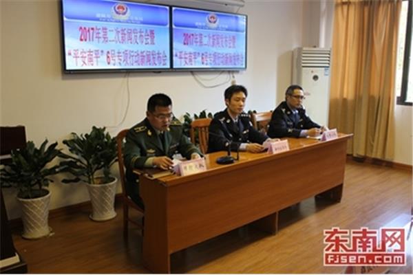 建瓯市公安局