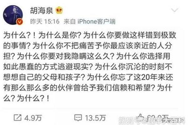形同陌路的意思
