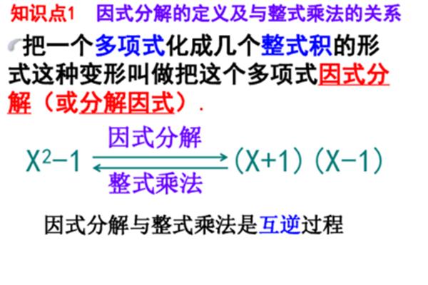 整式的定义