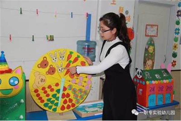 自制玩教具幼儿园