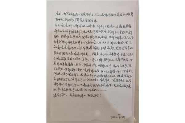 实习内容摘要