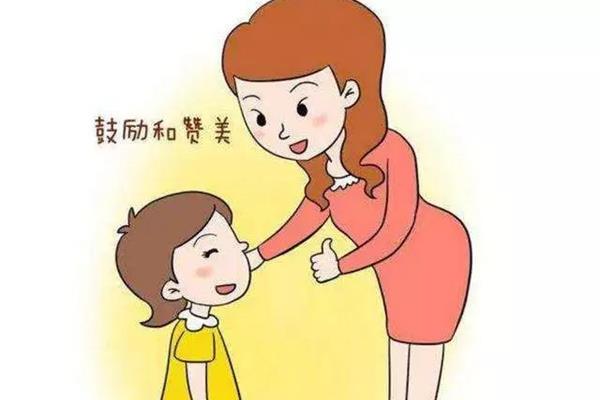 鼓励孩子的话语