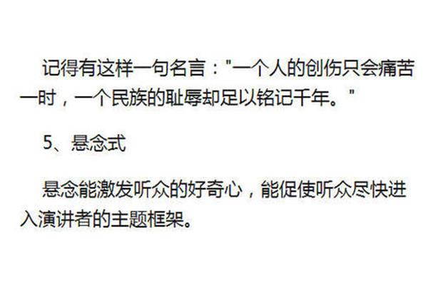 作答和做答的区别