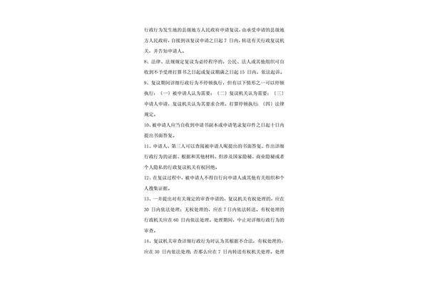法律常识500题