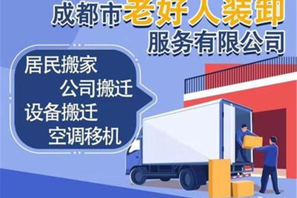 搬家吉言顺口溜