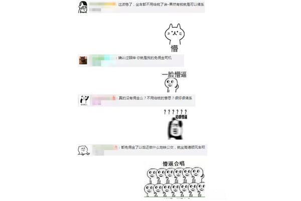 发蒙是什么意思