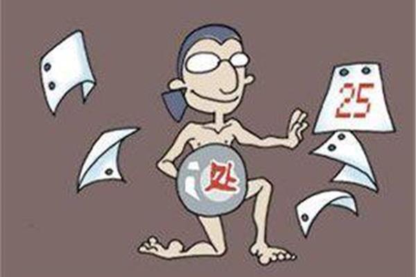 72小时打一字