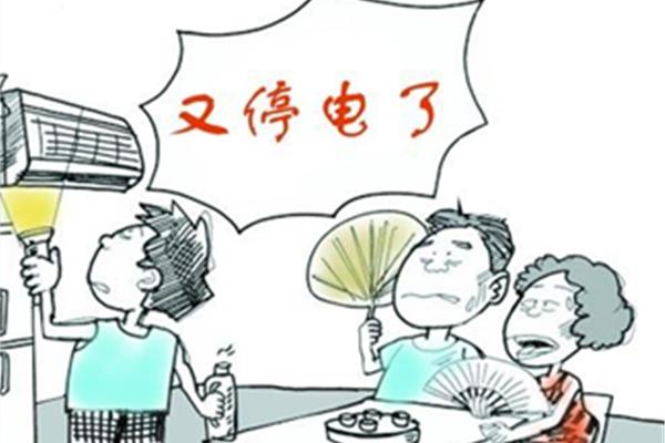 停电的经典句子