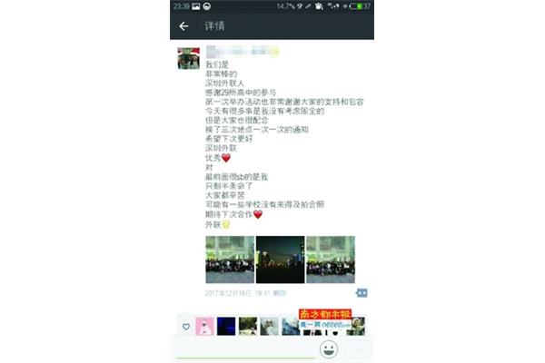 我们的们怎么写