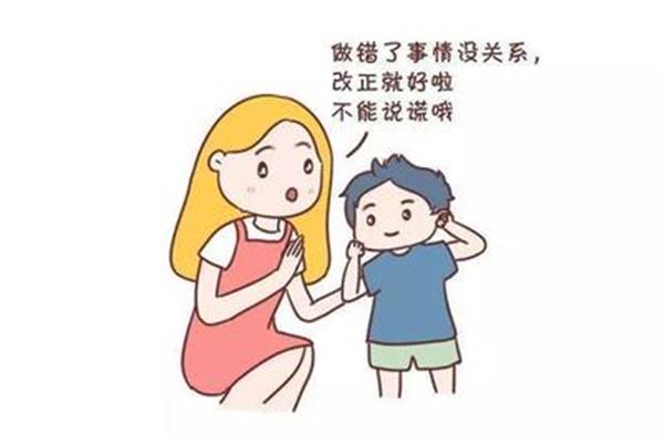 鼓励孩子的话语