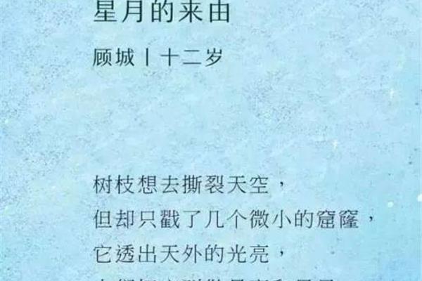 孩子们的诗