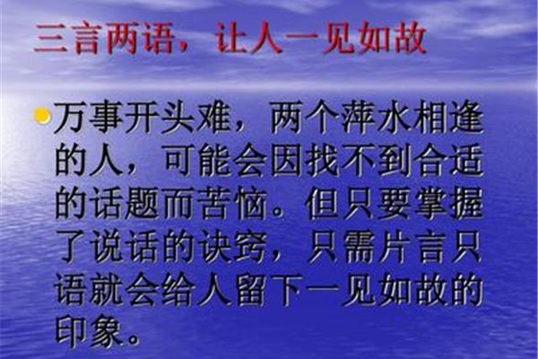 萍水相逢近义词