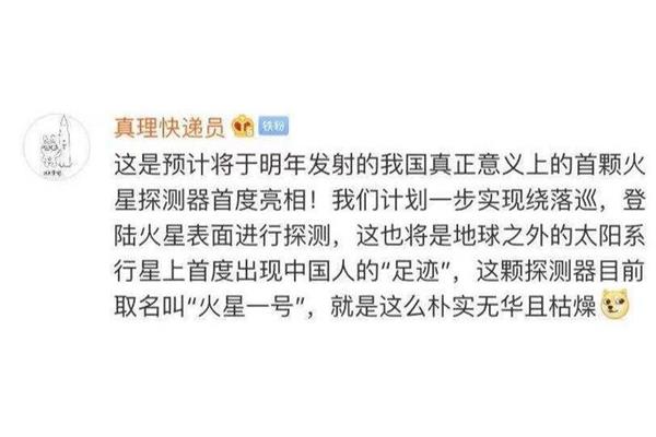 火星文个性签名