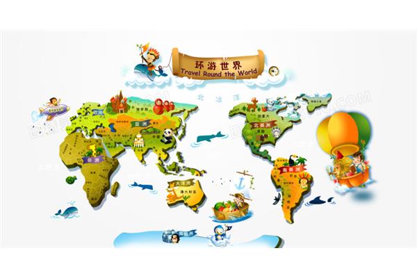环游世界英语