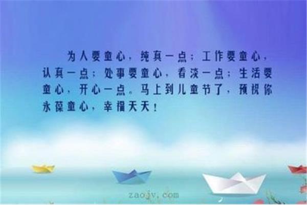 形容很开心的句子