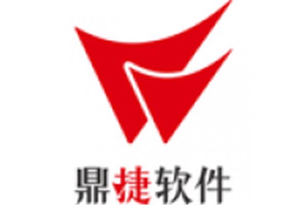 鼎捷软件有限公司