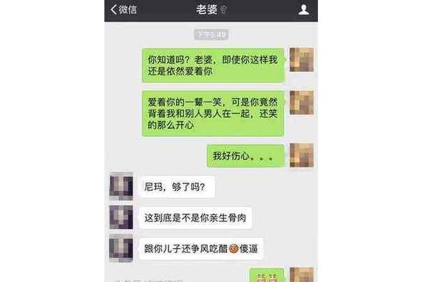 整人的聊天套路