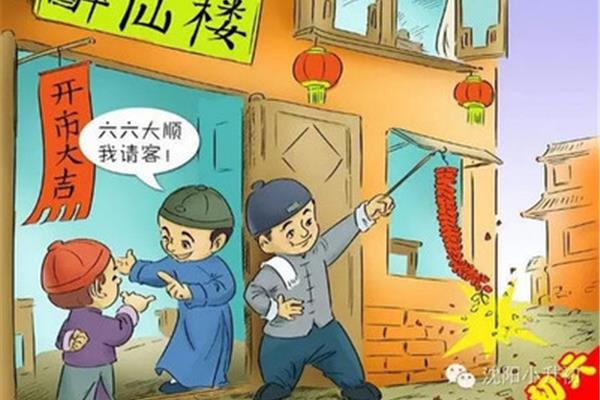 放鞭炮英语
