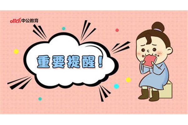 错误不可怕
