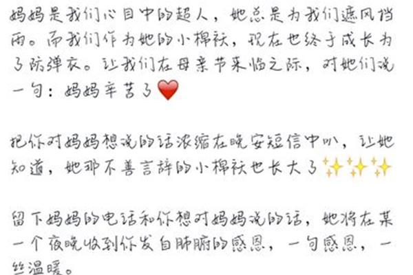 我们的们怎么写