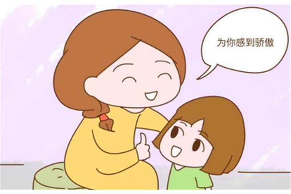 鼓励孩子的话语