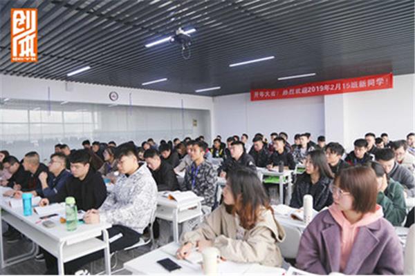 专业技能培训机构