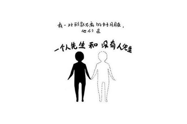 一个人的故事