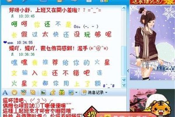 火星文个性签名