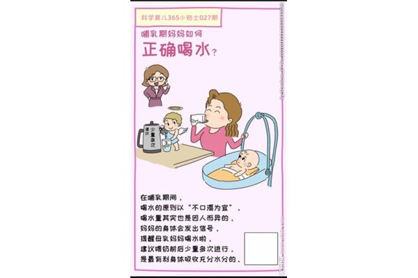 春季育儿知识小班