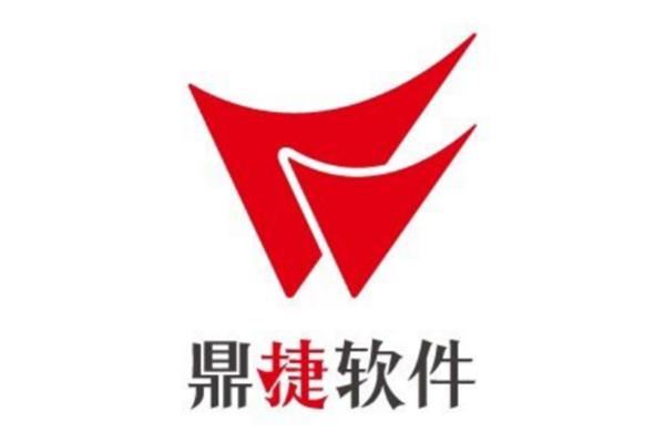 鼎捷软件有限公司