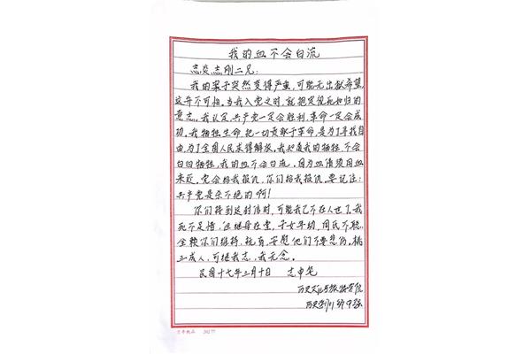 朗诵比赛稿子