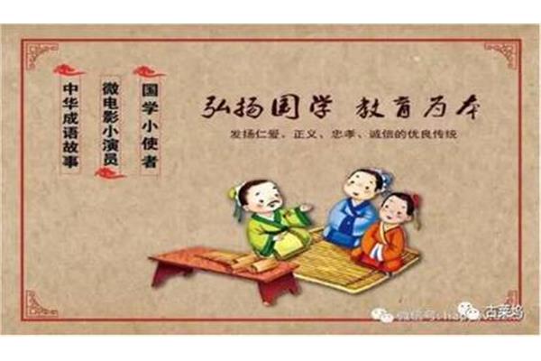 有关诚信的成语