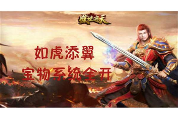 如什么添翼