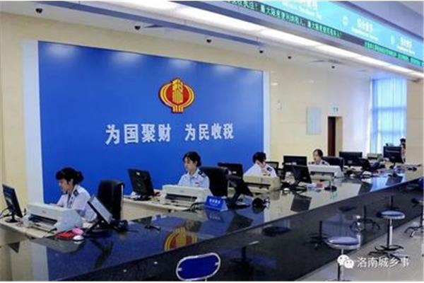 网上办税服务厅