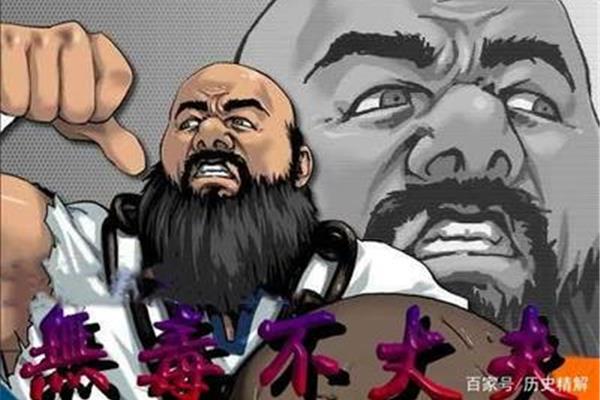 无度不丈夫